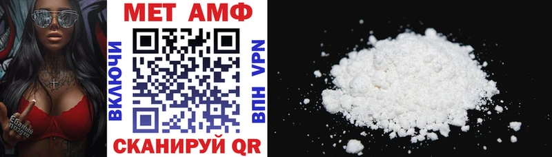 Amphetamine Розовый  мега   Староминская  купить наркоту 