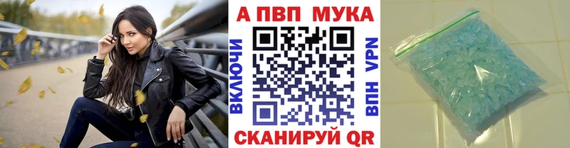 где продают   Староминская  А ПВП кристаллы 
