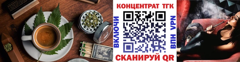 Cannafood конопля  Староминская 