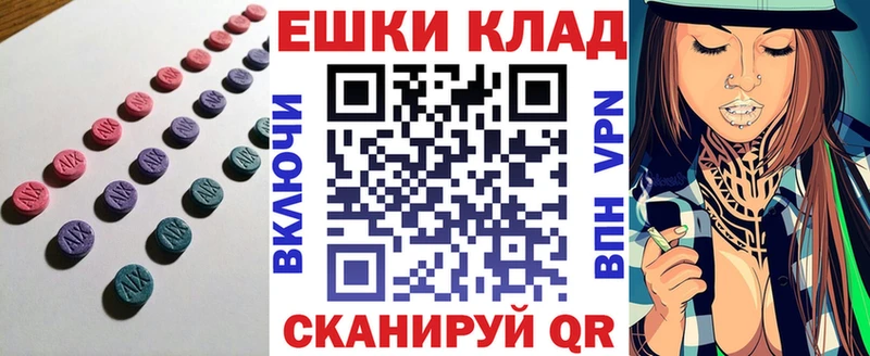 маркетплейс наркотические препараты  Староминская  Ecstasy Philipp Plein 