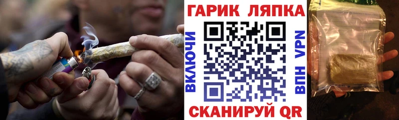 ГАШИШ гашик  ОМГ ОМГ как войти  Староминская 