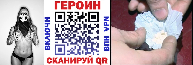 ГЕРОИН хмурый  Староминская 