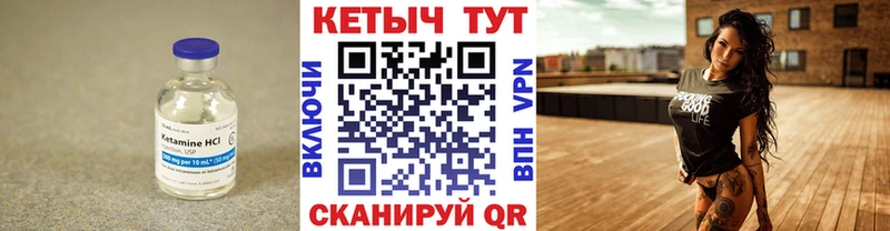 купить наркотик  Староминская  КЕТАМИН VHQ 