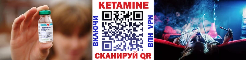 КЕТАМИН VHQ Староминская