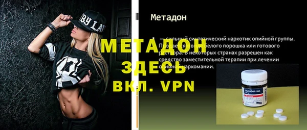 мяу мяу кристалл Горнозаводск