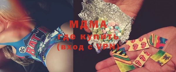 мескалин Горняк