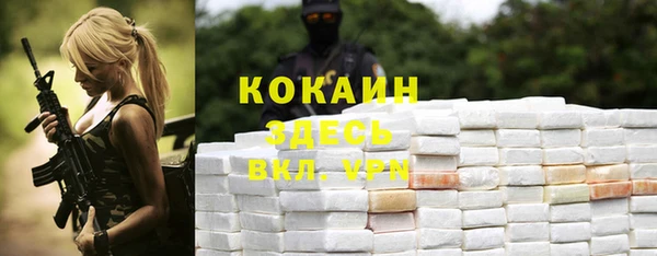 COCAINE Вяземский