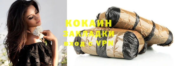COCAINE Вяземский