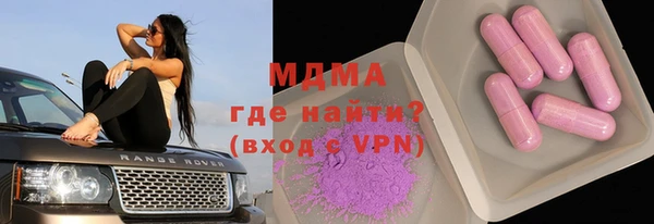 героин Вязьма