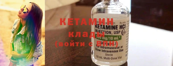 кокаин колумбия Вязники