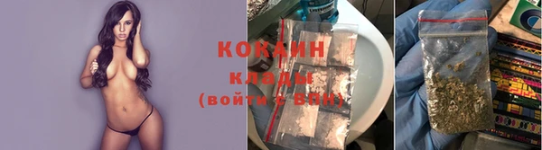 кокаин колумбия Вязники