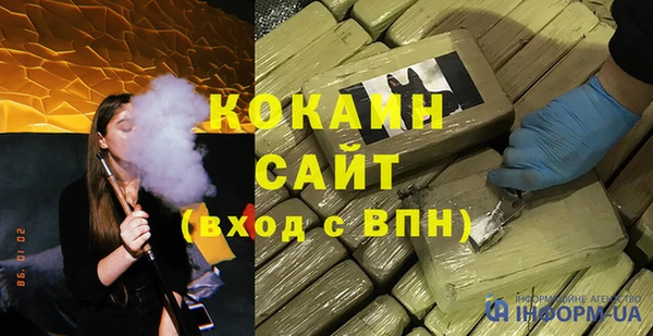 COCAINE Вяземский