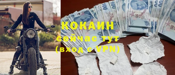 COCAINE Вяземский