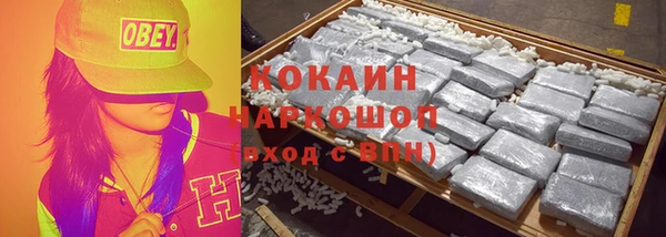 героин Вязьма