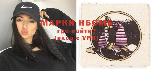героин Вязьма