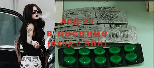COCAINE Вяземский
