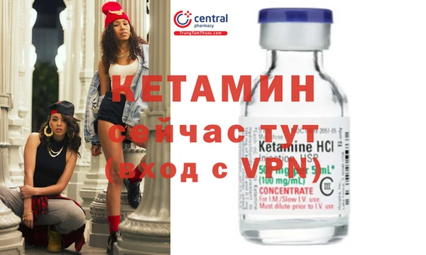 героин Вязьма