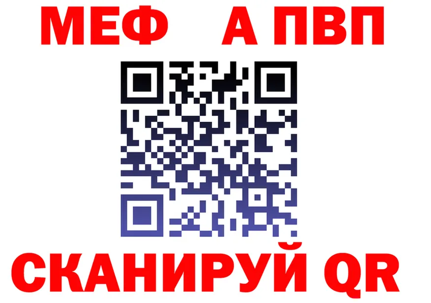 АМФ 98% tor это гидра Староминская
