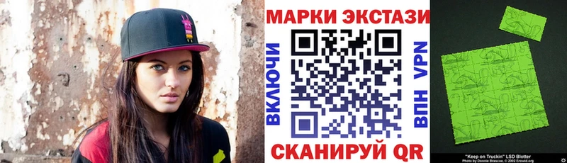 mega как войти Староминская Марки 25I-NBOMe 1500мкг